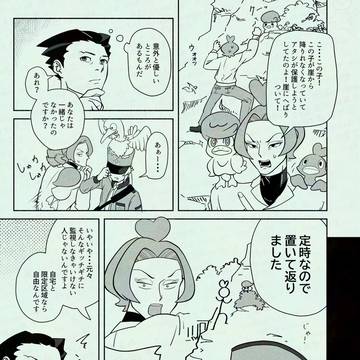 Page 4 thumbnail