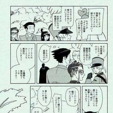 Page 5 thumbnail