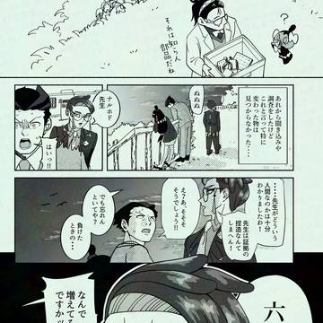 Page 6 thumbnail