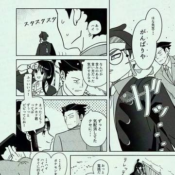 Page 7 thumbnail