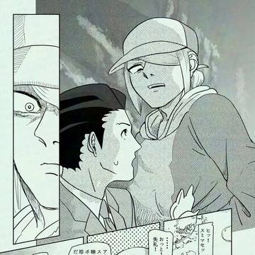 Page 10 thumbnail