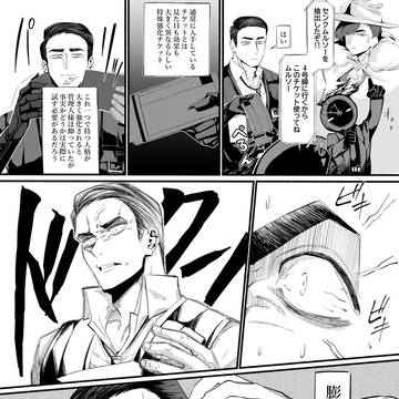 人格特殊強化チケットⅤ