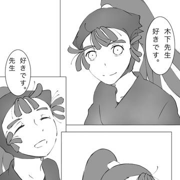 届け
