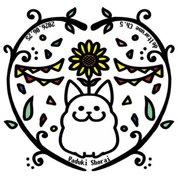 DELTARUNE Chapter5配信決定がうれしい