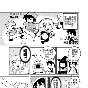 No.01