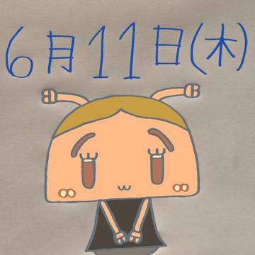 2つの{ヤルげぇ}