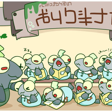 シャケの落描き4+イカタコ