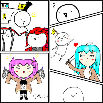 ラクガキリマル
