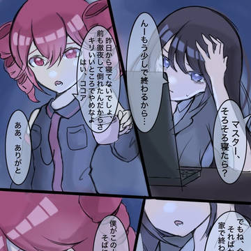 Page 1 thumbnail