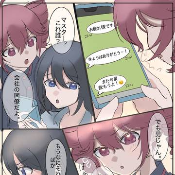 Page 2 thumbnail