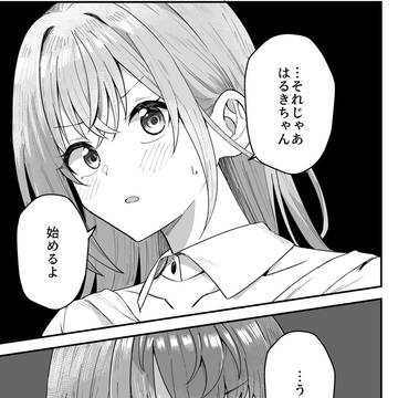 コメティックがドッキリに引っ掛かる話