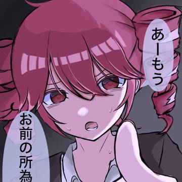 テトログ1