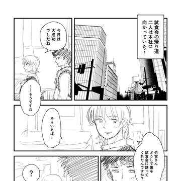 「どうでもいいわけない」って言えない。