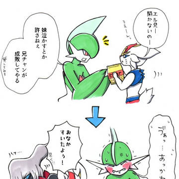 Page 2 thumbnail