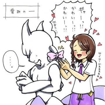 Page 6 thumbnail