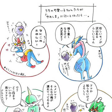 Page 7 thumbnail