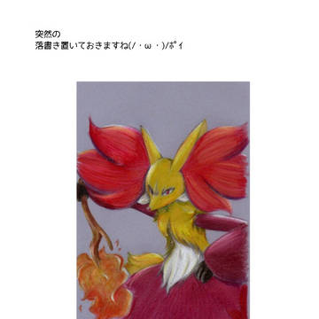 Page 8 thumbnail