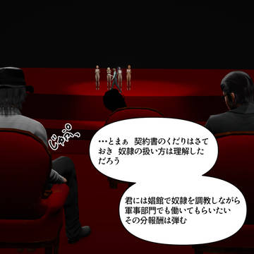 231話