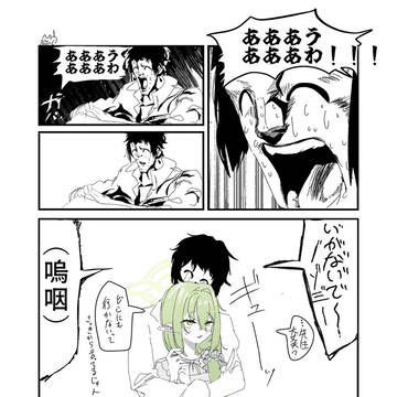 Page 2 thumbnail