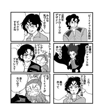 マイケル・ジャクソン電飾スリラー