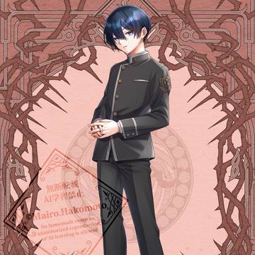 【TW】第六猟兵　全身図（仕事絵）