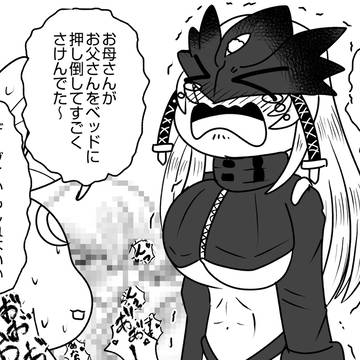 こわかった～！！