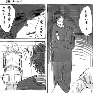 闇堕ち回避