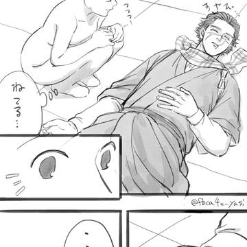 慎ましく