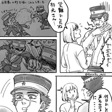 おしゃべり