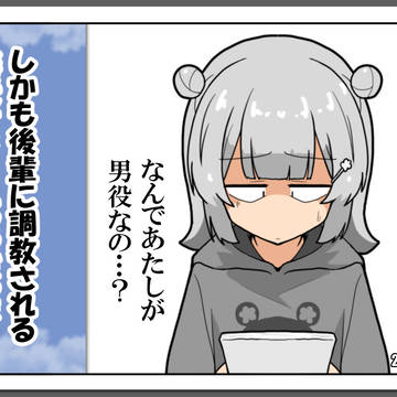 ロイドとマスターのいつまでやるの(別世界)