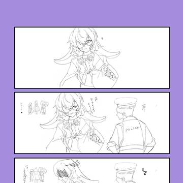 連続任務後は早く帰りたい