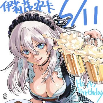 ディアンドルメイド