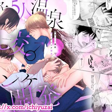 がるまにさんで壱釉斎全作セール中です 2026年6月18日まで