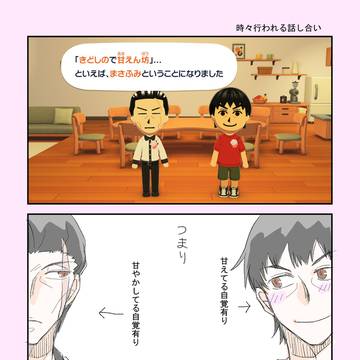 Page 2 thumbnail