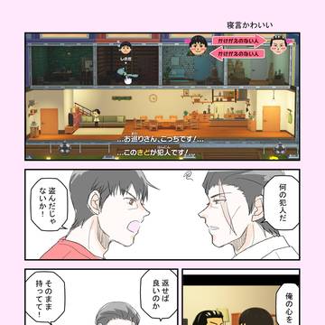 Page 3 thumbnail