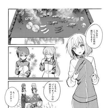 Page 1 thumbnail