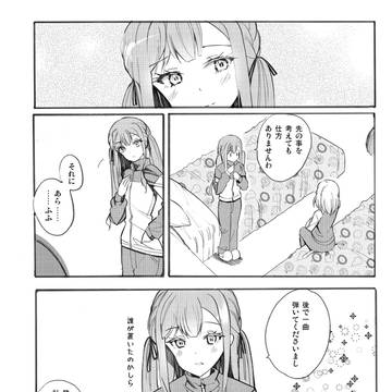 Page 11 thumbnail