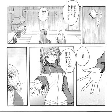 Page 12 thumbnail