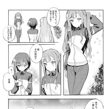 Page 13 thumbnail