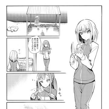 Page 14 thumbnail