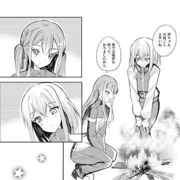 Page 15 thumbnail