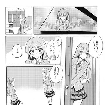 Page 3 thumbnail