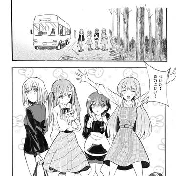Page 5 thumbnail