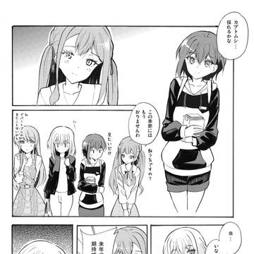 Page 6 thumbnail