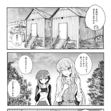 Page 8 thumbnail