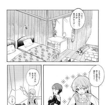 Page 9 thumbnail