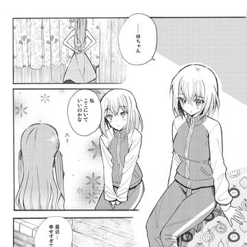 Page 10 thumbnail