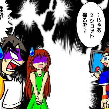 …え?💧
