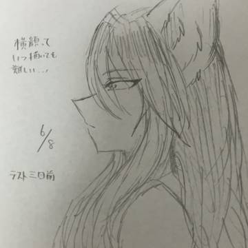 幽白まとめ