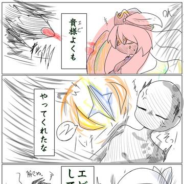 実録 捨て地デイリーは嫌ァ！